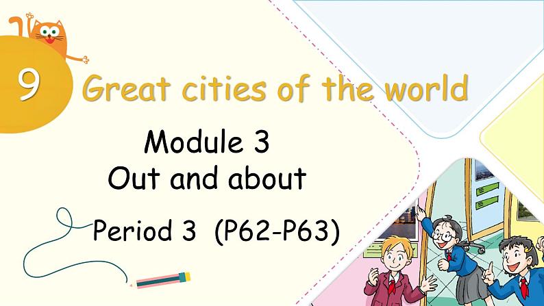 Module 3 Unit 9 Great cities of the world 第3课时(课件+素材)2024-2025学年牛津上海版(三起)英语六年级上册01