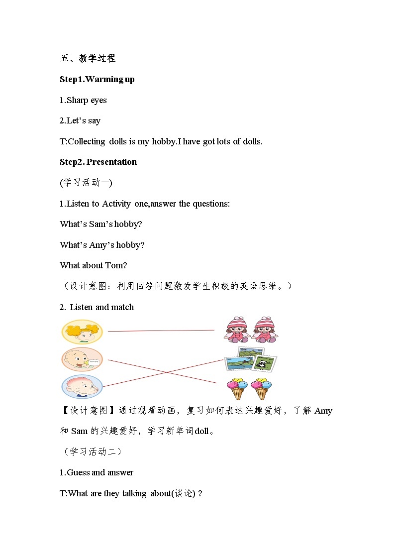 【核心素养】外研版英语六年级上册 Module3 Unit2 What's your hobby 同步课件+同步练习+同步教案02