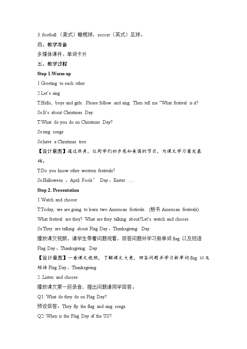 【核心素养】外研版英语六年级上册 Module4Unit1 Thanksgiving is my favourite festival 同步课件+同步练习+同步教案02