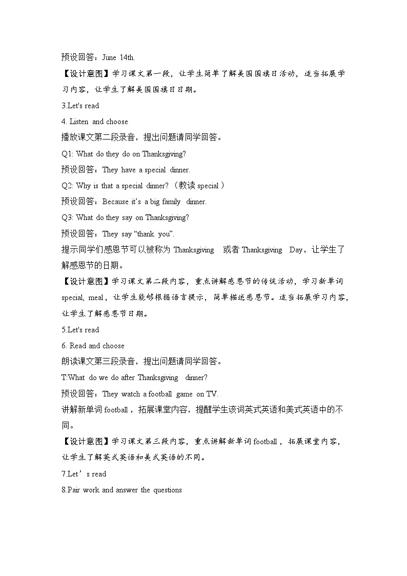 【核心素养】外研版英语六年级上册 Module4Unit1 Thanksgiving is my favourite festival 同步课件+同步练习+同步教案03