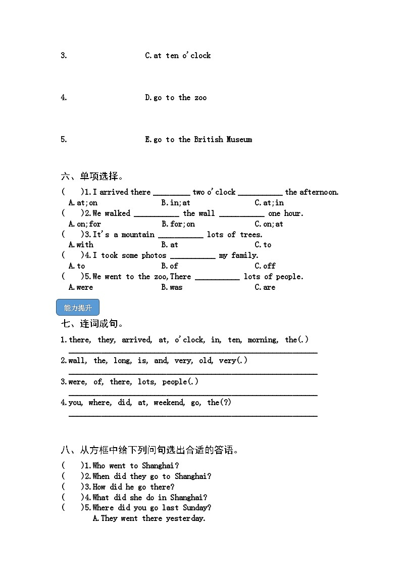 【核心素养】外研版英语五年级上册 Module 3 Unit 2 Daming took a photo of his father 同步课件+同步练习02