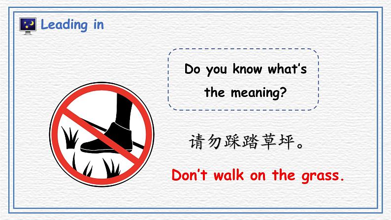 【核心素养】外研版英语五年级上册 Module 10 Unit 2 Don't shout, please 同步课件+同步练习02