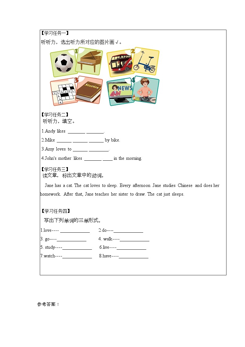 【核心素养】人教PEP版英语六年级上册 Unit 4(第6课时) Part B Let's check&Let's wrap it up 教学课件+同步教案+同步练习+任务单+同步教案02
