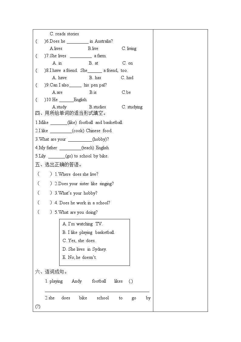 【核心素养】人教PEP版英语六年级上册 Unit 4(第6课时) Part B Let's check&Let's wrap it up 教学课件+同步教案+同步练习+任务单+同步教案02