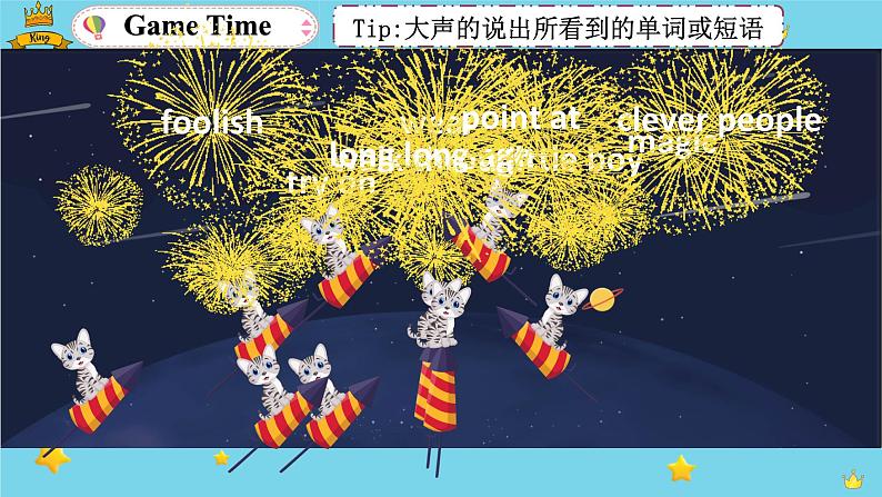 【核心素养】译林版英语六年级上册 Unit1(第2课时) Grammar time&Fun time(教学课件+同步教案)05