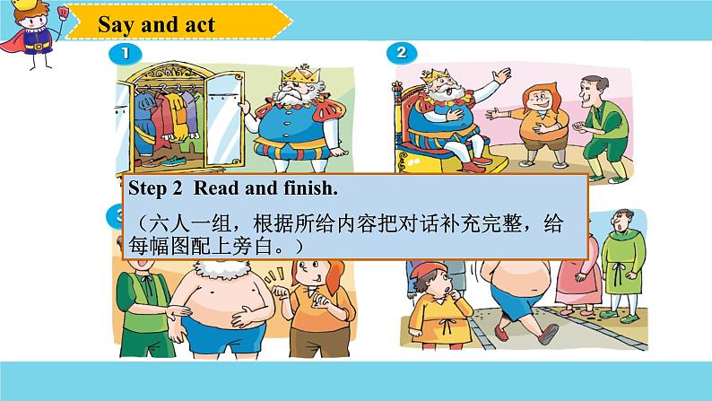 【核心素养】译林版英语六年级上册 Unit1(第2课时) Grammar time&Fun time(教学课件+同步教案)07