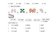 英语三年级上册Unit 4 Fun with numbers达标测试