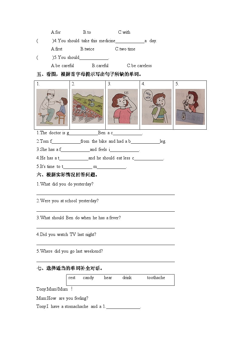 教科版六年级上册英语课时优化作业Unit5What's the matter with you第2页