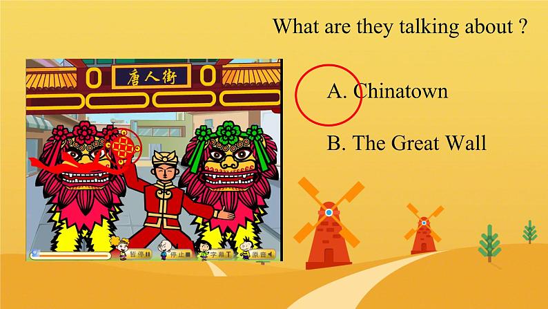 Module2unit1 There's Chinese dancing(课件+教案+素材)外研版三起六年级上册02