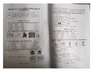 河北省唐山市曹甸妃区2022-2023学年六年级下学期期末英语试题