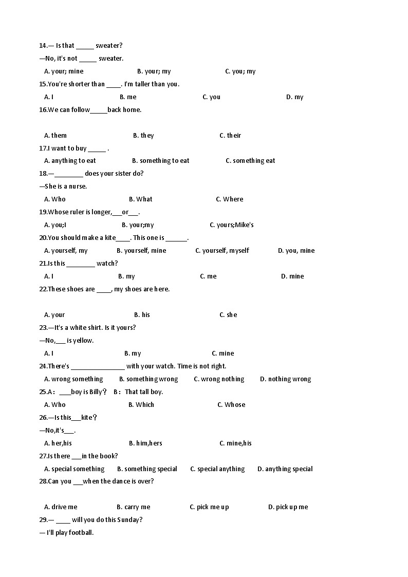 译林版小学英语小升初专题训练-词法专项练习:代词 50题 12页 含答案第2页