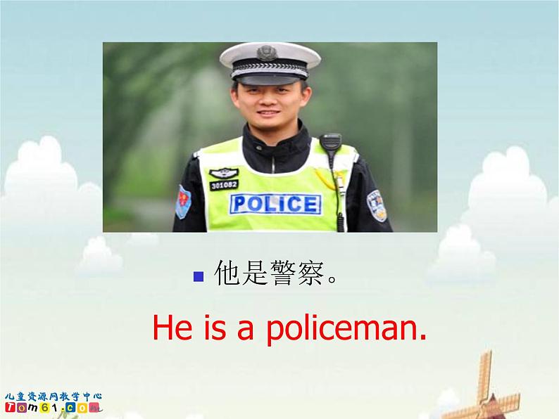 译林版小学英语语法:备用一般疑问句课件03