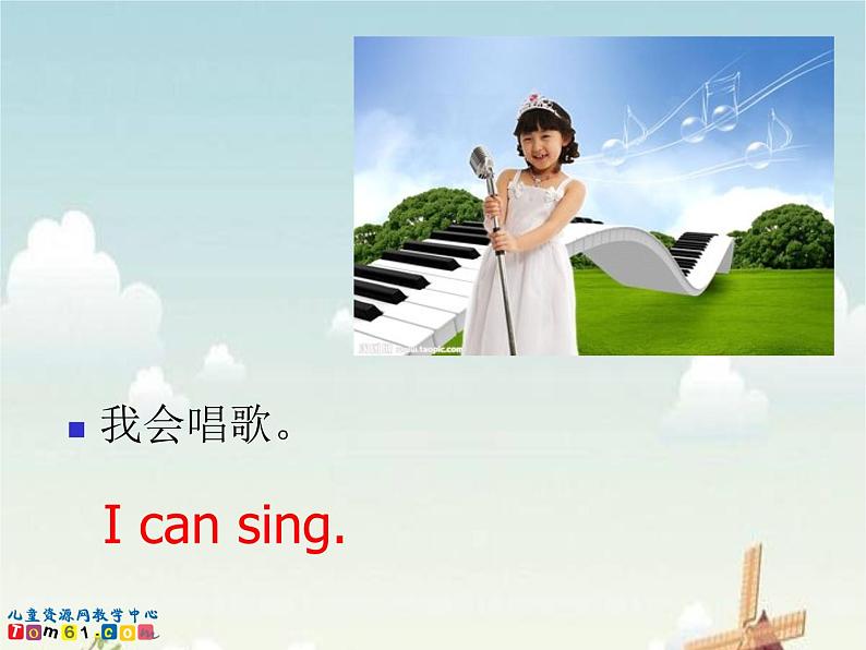 译林版小学英语语法:备用一般疑问句课件05