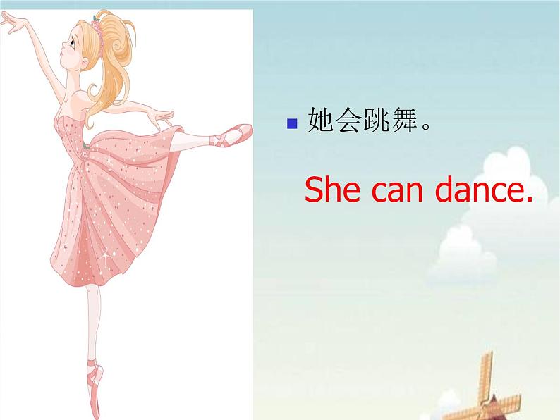 译林版小学英语语法:备用一般疑问句课件06