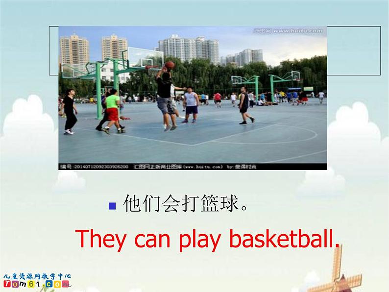 译林版小学英语语法:备用一般疑问句课件07