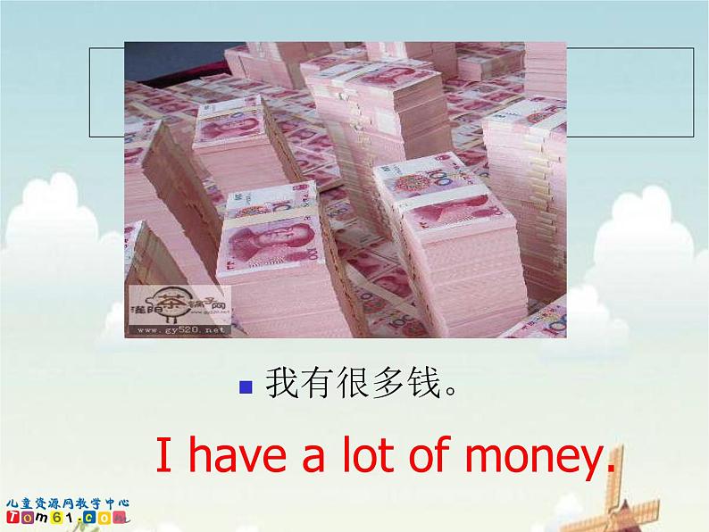 译林版小学英语语法:备用一般疑问句课件08