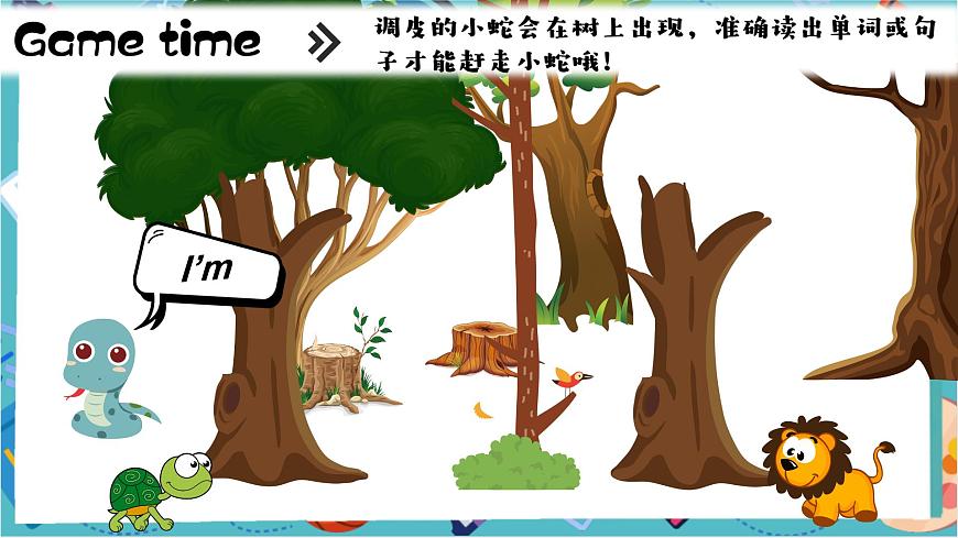 3AU1 Hello!( Story time & Wrap-up & Assessment )第7頁(yè)
