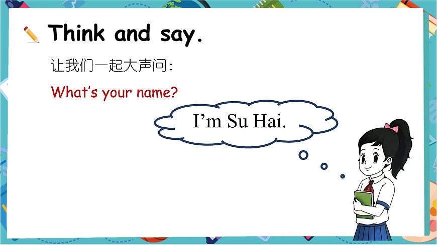 第一課時(shí)   3AU3 Are you Su Hai？（Lead in and cartoon time）第4頁