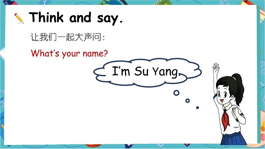 第一課時(shí)   3AU3 Are you Su Hai？（Lead in and cartoon time）第5頁