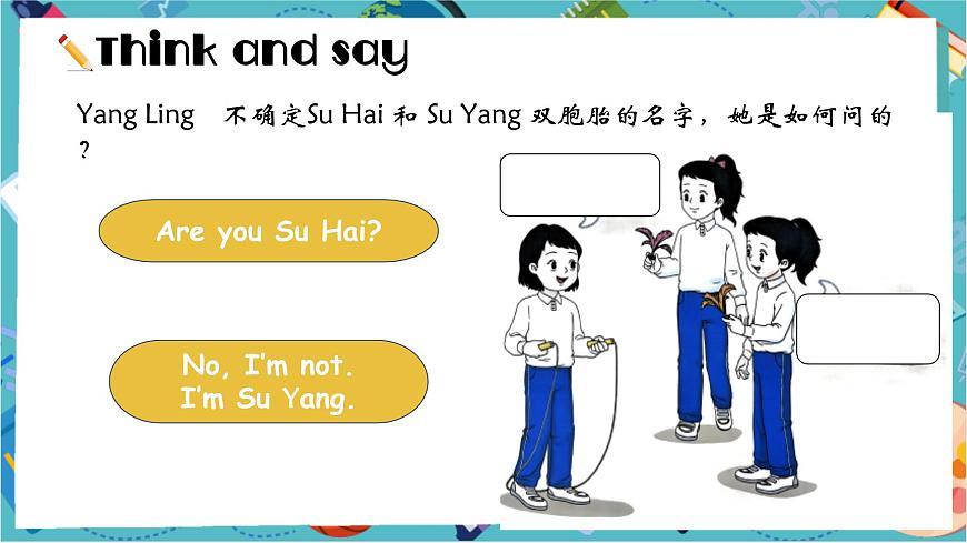 第一課時(shí)   3AU3 Are you Su Hai？（Lead in and cartoon time）第7頁