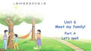 小学英语人教版 (PEP)四年级上册Unit 6 Meet my family! Part A教课内容ppt课件