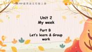 人教版 (PEP)五年级上册Unit 2 My week Part B教学演示课件ppt
