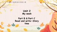 英语五年级上册Unit 2 My week Part B示范课ppt课件