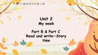 英語五年級(jí)上冊(cè)Unit 2 My week Part B示范課ppt課件