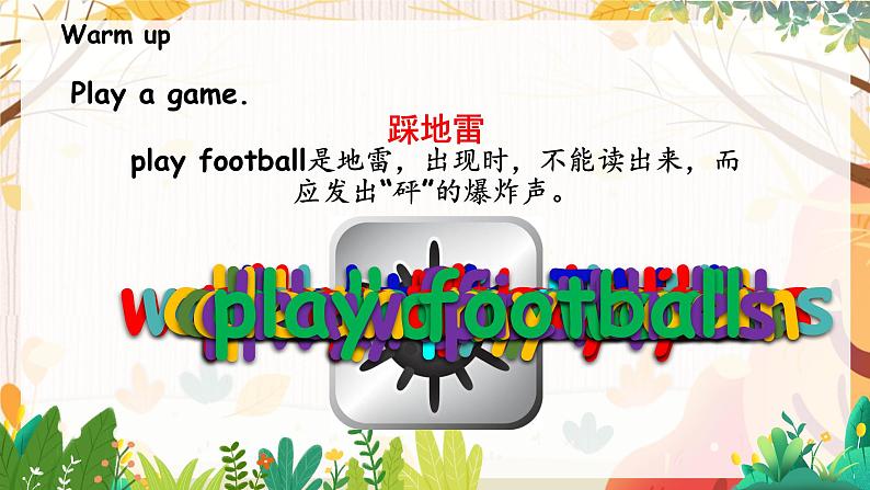 五上 Unit 2 Part B 第三课时第2页