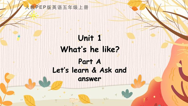 人教PEP版五年级上册 Unit 1 Part A 第2课时 PPT课件+教案+练习01