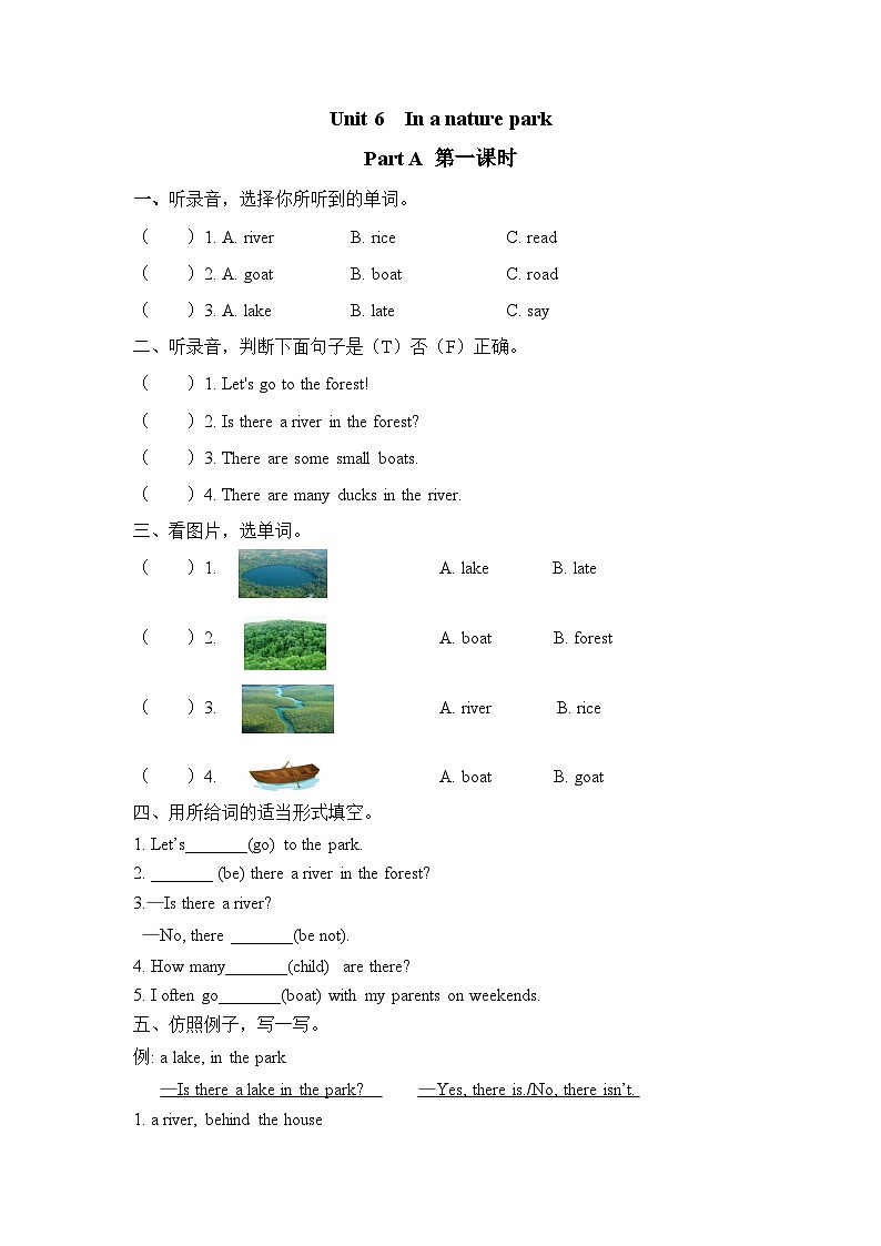 五上 Unit 6 Part A 第一课时第1页