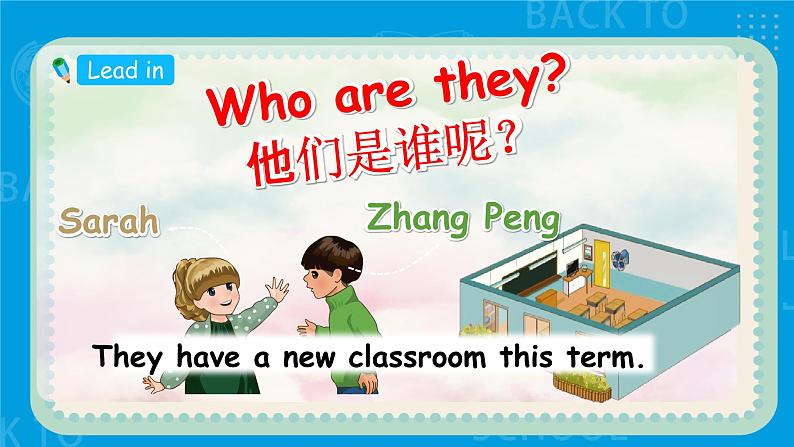 Unit 1 My classroom PA let's talk课件+单元整体教案+动画素材05