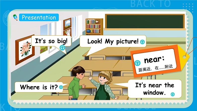 Unit 1 My classroom PA let's talk课件+单元整体教案+动画素材08