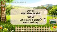小学英语人教版 (PEP)六年级上册Unit 5 What does he do? Part A多媒体教学课件ppt