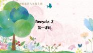 小学人教版 (PEP)Recycle 2图文ppt课件
