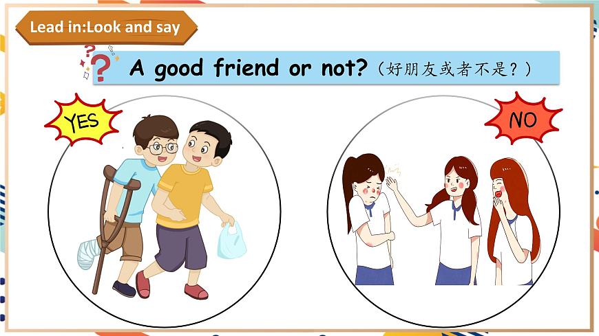 三上U1Btalk第3頁