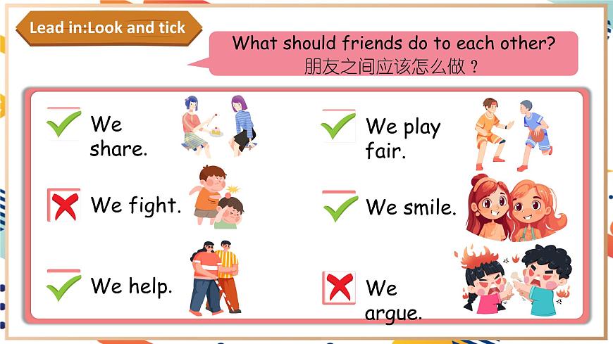 三上U1Btalk第4頁