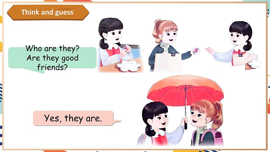 三上U1Btalk第7頁