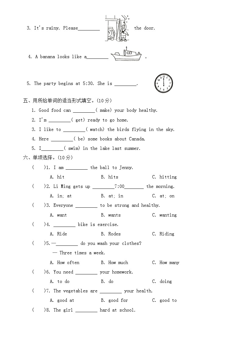 2023-2024学年冀教版(三起) 小学英语小升初毕业模拟卷(含答案)第2页