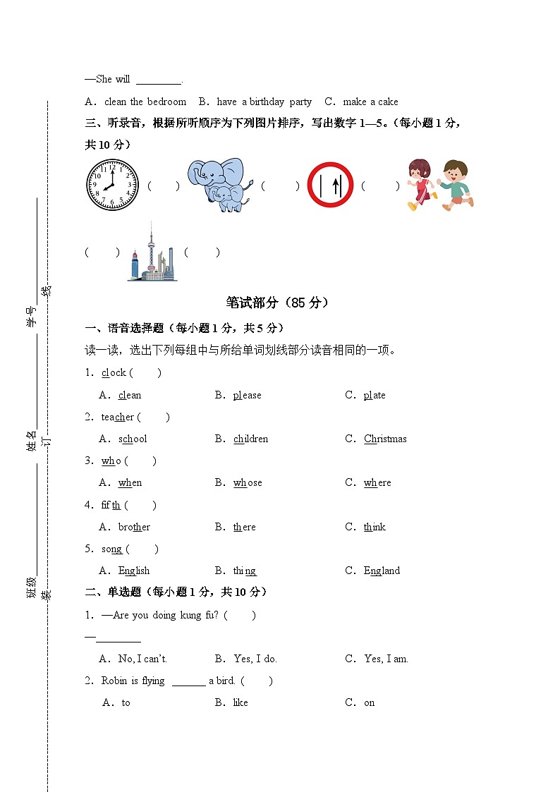 2024-2025学年六年级英语上册开学摸底考试卷(一)(人教PEP版)第2页