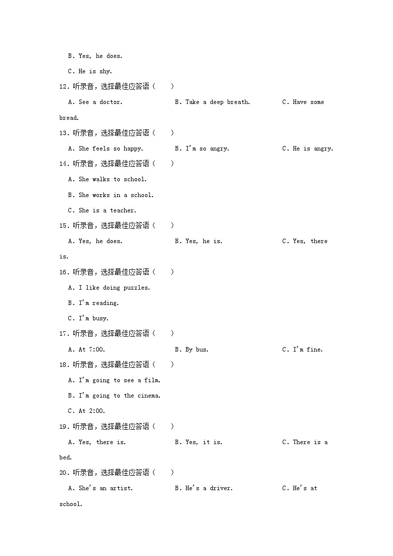 2021-2022年浙江省杭州市临安区六年级上册期中英语试题及答案第2页