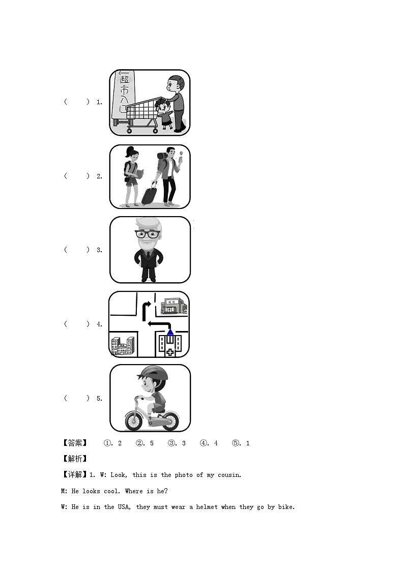 2022-2023年浙江省杭州市六年级上册期末英语试卷及答案(人教PEP版)第2页