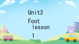 Unit 3 Food lesson1（课件）-2024-2025学年人教新起点版英语三年级上册