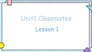 人教版 (新起点)五年级上册Lesson 1说课课件ppt