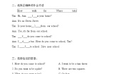 小学Module 1 Getting to know each otherUnit 2 Going to school优秀单元测试课时作业