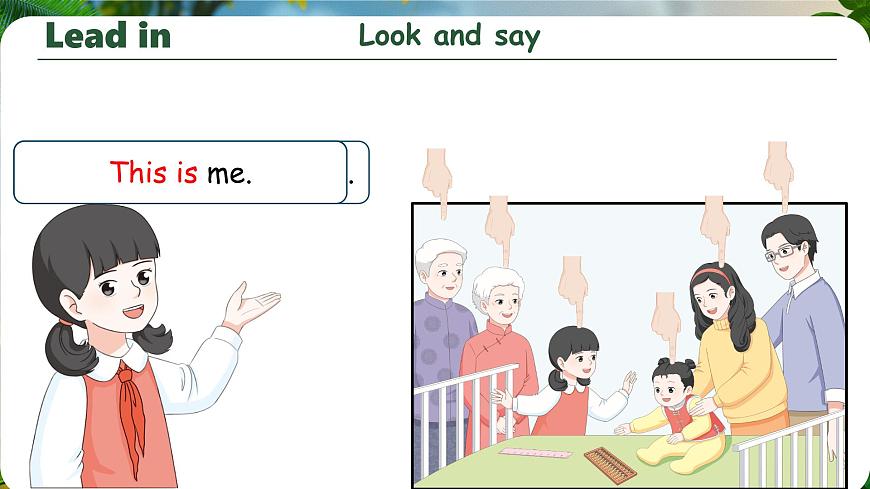 Unit 2第3課時(shí) Part B Let's talk＆Let's learn(教學(xué)課件)第6頁(yè)
