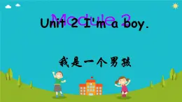 Module 2 Unit 2 I’m a boy （课件）-2024-2025学年外研版（一起）英语一年级上册1