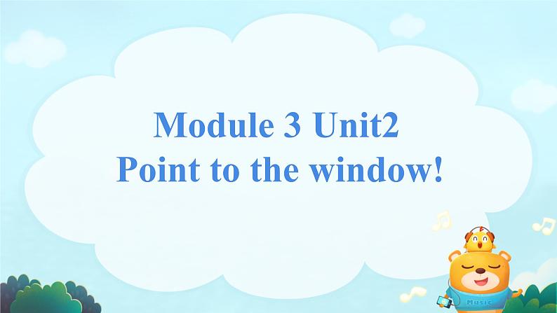 Module 3 Unit 2 Point to the window! (课件)-2024-2025学年外研版(一起)英语一年级上册201