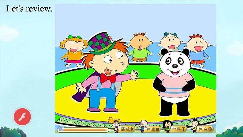 Module 3 Unit 2 Point to the window! (课件)-2024-2025学年外研版(一起)英语一年级上册203