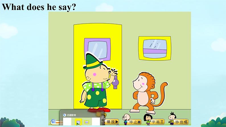 Module 3 Unit 2 Point to the window! (课件)-2024-2025学年外研版(一起)英语一年级上册207